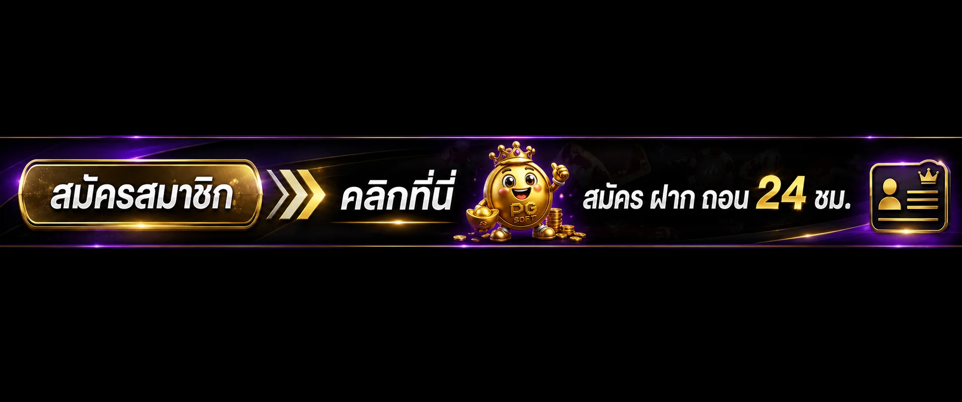สมัครสมาชิก HENG9999 ทางเข้าเล่นล่าสุด ฝากถอนออโต้ 24 ชม.